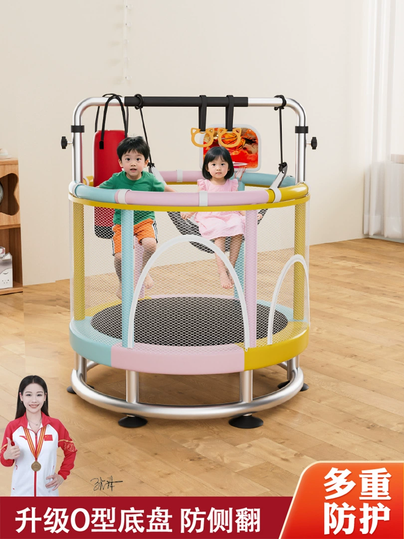 Детский батут, indoor маленький бытовой батут, хлопковая кровать, батут с сеткой, детский батут