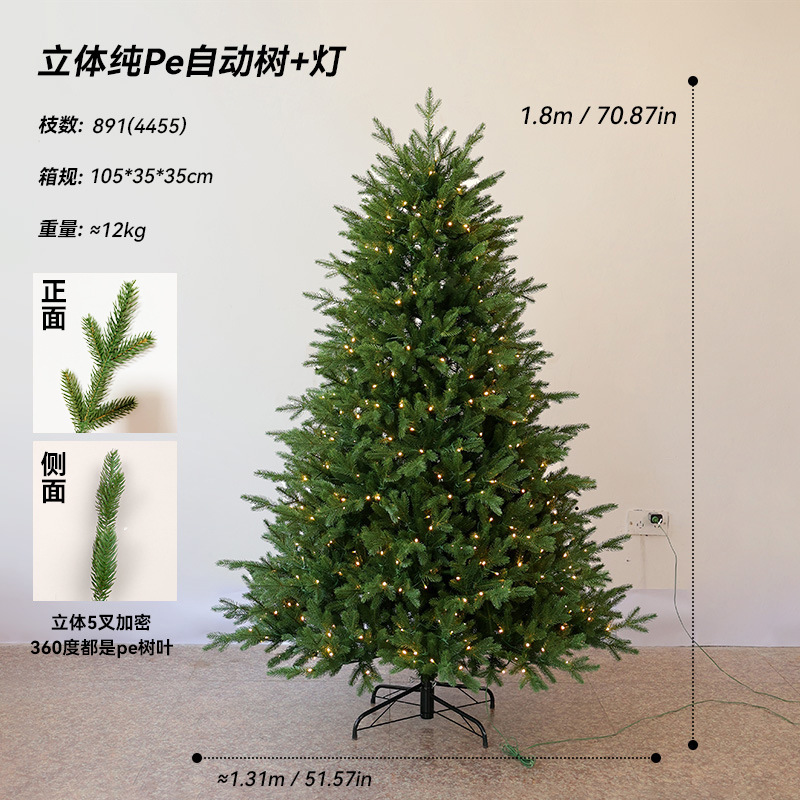 Nuevo árbol de Navidad de pe puro para el hogar Lujo cifrado luminoso auto-iluminado árbol desnudo adornos navideños adornos de simulación image 16