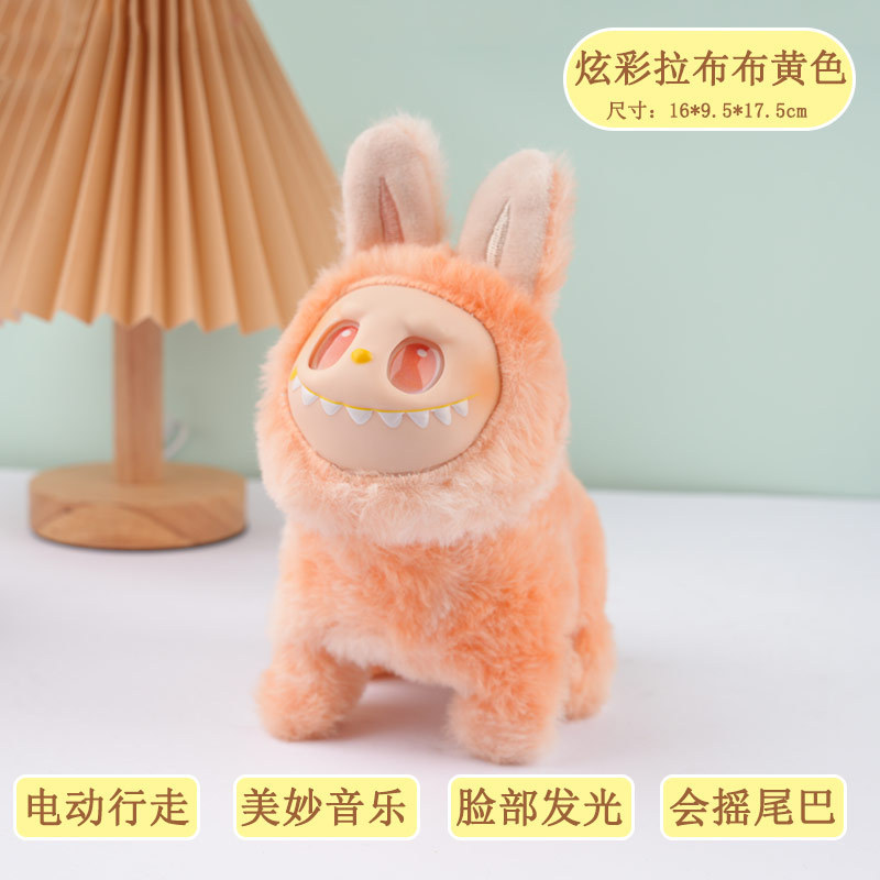 毛绒电动拉布狗玩具狗毛绒通硅胶脸发光会跑会唱歌礼物labubu狗|undefined