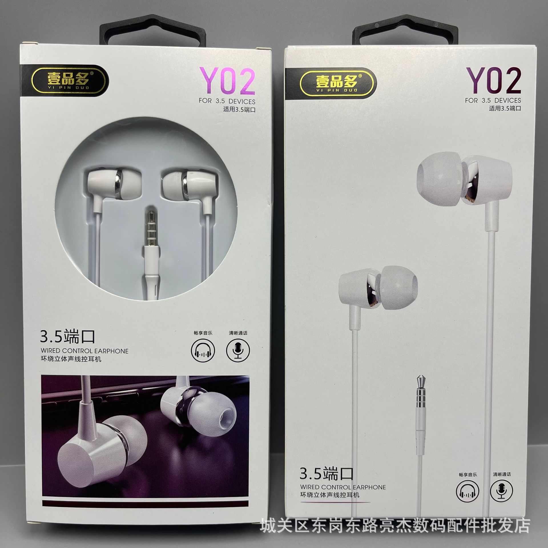 Subwoofer Wired Headset In-ear Wire Control Headset for Huawei type-c Android Headset Brand