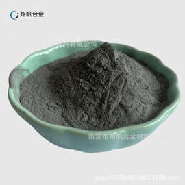 铁钴合金粉 铁钴软磁粉 用作硬质合金的粘接剂 钴铁合金粉