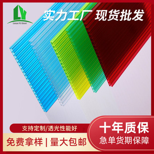 3-6mm Transparent Pc Sunshine Board Double-Layer Hollow Board Greenhouse Polycarbonate Board Awning Board