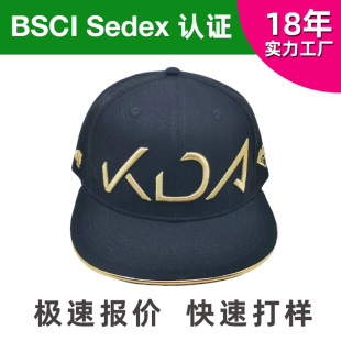 SEDEX4P BSCI  3D���ٽ����^������ñƽ�ؽ�������ñ�\������ñ��