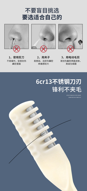 双头鼻毛刀详情_03.jpg_800x800.jpg