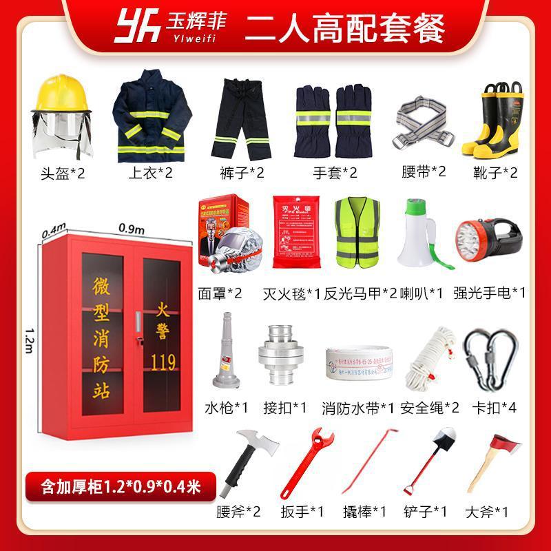 2인용 고급형 02 캐비닛(1.2* 0.9m )