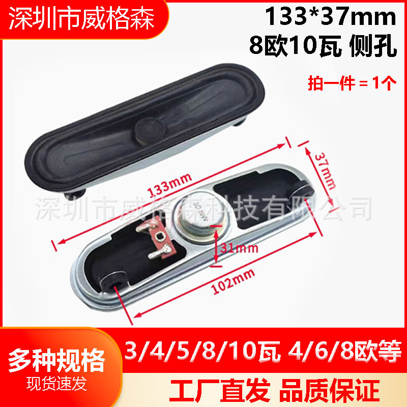 altavoz de altavoz pequeño 3 / 4 / 5 / 8 / 10 W 4 / 6 / 8欧 altavoz acústico amplificador de sonido accesorios DIY equipo electroacústico