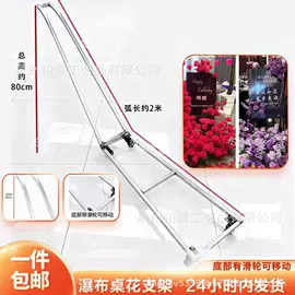 仿真花;场地布置道具;节庆用品