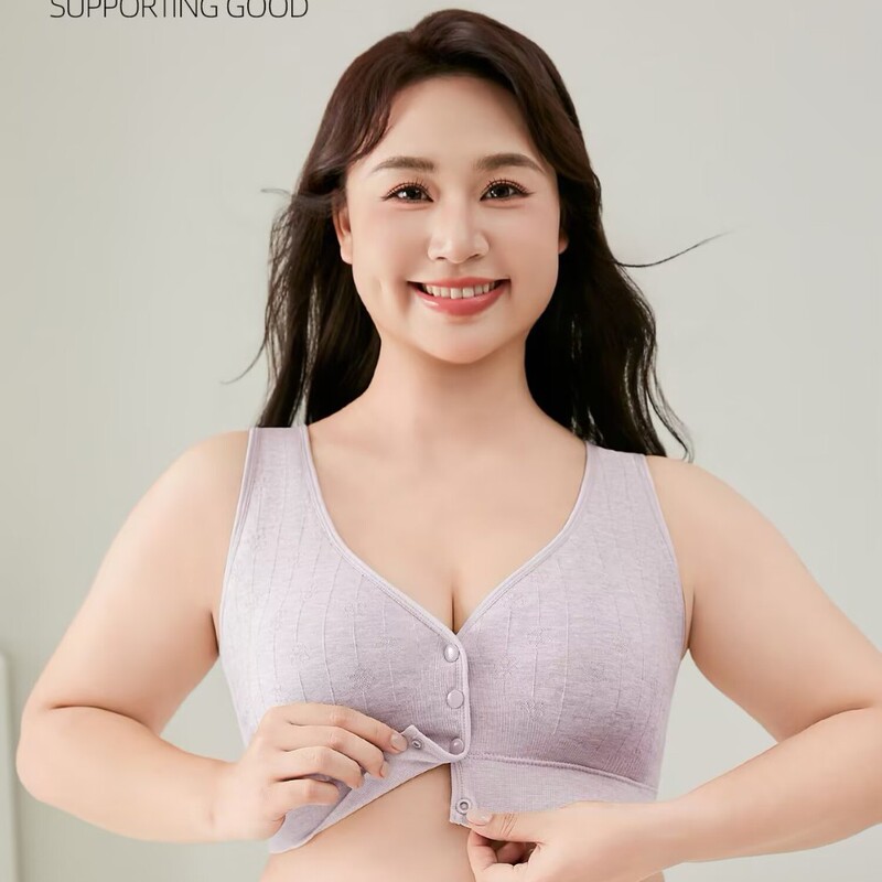 Seamless Front-Clasp Bra, Extra Large, Breathable Cotton, Perforated Cup, Gathering Effect, for Elderly, Non-Magnetic, Wireless Bra 1870