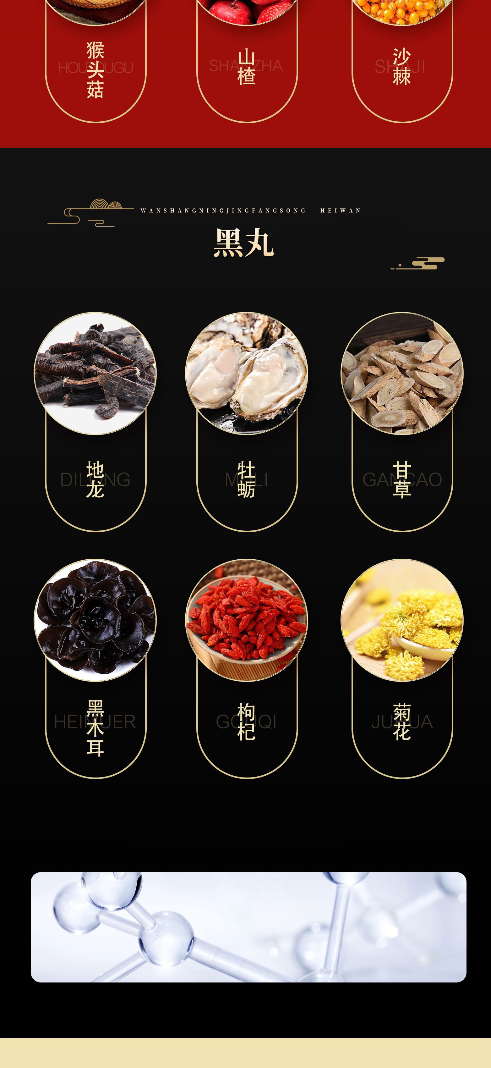 Ginseng Sea Buckthorn Wellness Pills Ren Shen Sha Ji Ready-to-Eat Herbal Pellets 144g Gift Box quality and texture