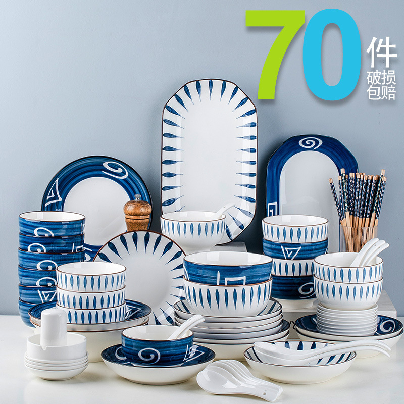Luxury Bowls for 4~12 People, Ceramic Tableware, Japanese Tableware and Dishes Set, Household Combination Bowls and Plates, Gift Wholesale