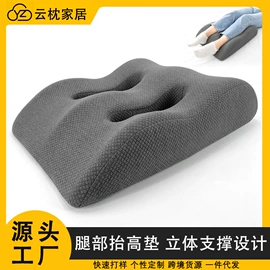 U型枕;坐垫椅垫;功能枕