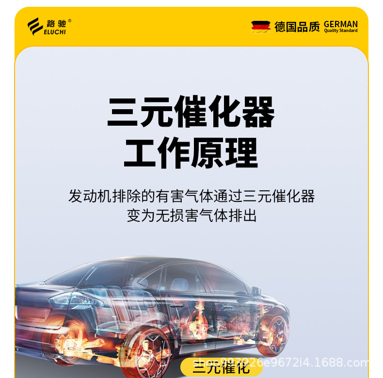 Eroadchi Fuel Injector Cleaner, Powerful Carbon Deposit Remover for Cars, No-Disassembly Engine Gasoline Additive, Genuine Product