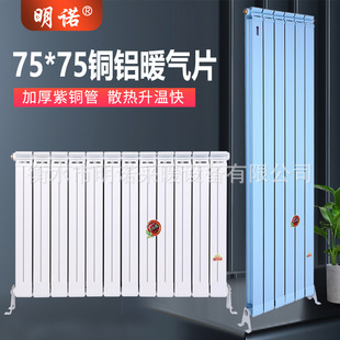�~�X�ͺ�ů��Ƭ���ü��й�ůˮůɢ��Ƭ75*75��Ѭ��ɢ����������