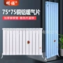 工程家用复合供暖暖气片