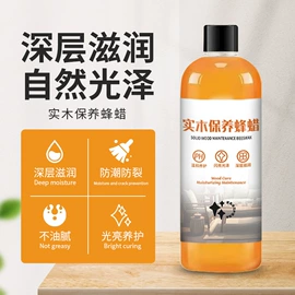 多用途清洁剂;衣物清洁护理;其他园林资材