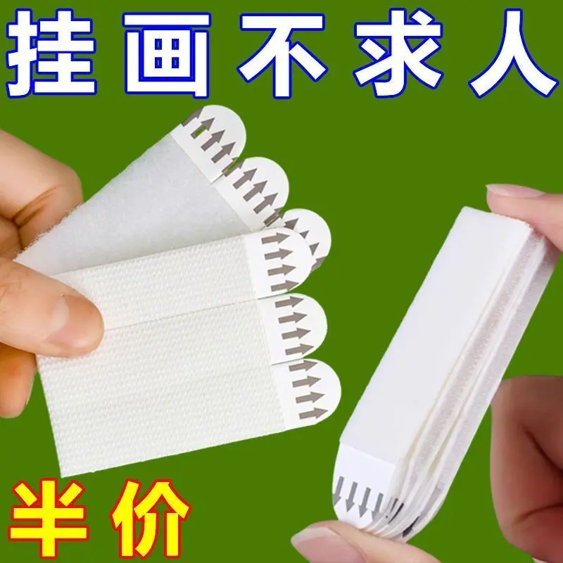 贴钩扣双面挂画无痕钉相框墙粘胶打孔神器墙上免魔力粘贴强力
