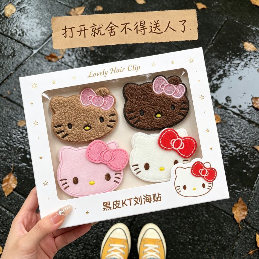 Cute KT bangs magic tape set, cartoon sweet hair accessory, creative side fringe magic tape, versatile and girlish
