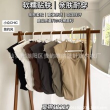 辣妹小飞袖背心高颜值显瘦女莫代尔人棉固定杯打底外穿带胸垫内衣