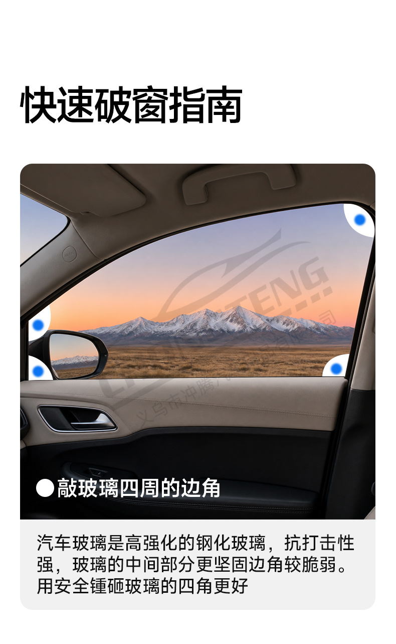 【Customized】High-end integrated alloy car safety hammer window breaker emergency escape hammer