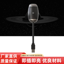 车载满天星usb星空灯氛围灯汽车改装内饰装饰顶菲林片投影仪