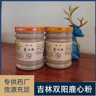 �S�����l¹�ķ�250gƿ�b�����p�¹��÷��¹���Ů�����a���b¹��