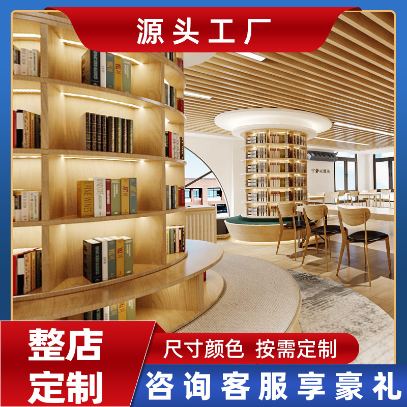 图书馆展示柜企业展厅展示架设计文化馆博物馆展柜展馆全店设计