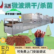 ����Ʒ΢���濾�컯�O�� ţ��ɺ�� �B�m�\�D ����Ʒ����C