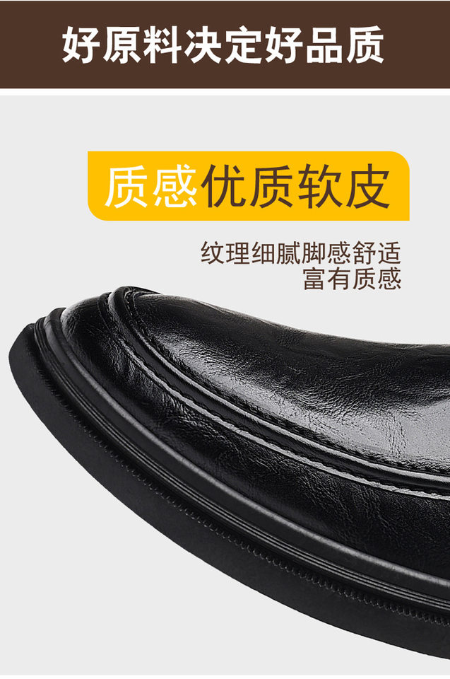 Giày da nam công sở cổ thấp thoáng khí tăng chiều cao gót 3-5 cm — Màu đen BK-5 chi tiết 8