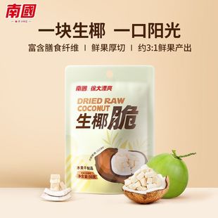 �χ���Ҭ��Ҭ�����50g���b�����خa�㿾Ҭ�Ӵ�ƬҬ�ӉK���e��ʳ