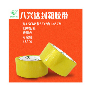 ���l����z�� �����z�����f���͸���z��1.45cm�����Sɫ�z𤎧