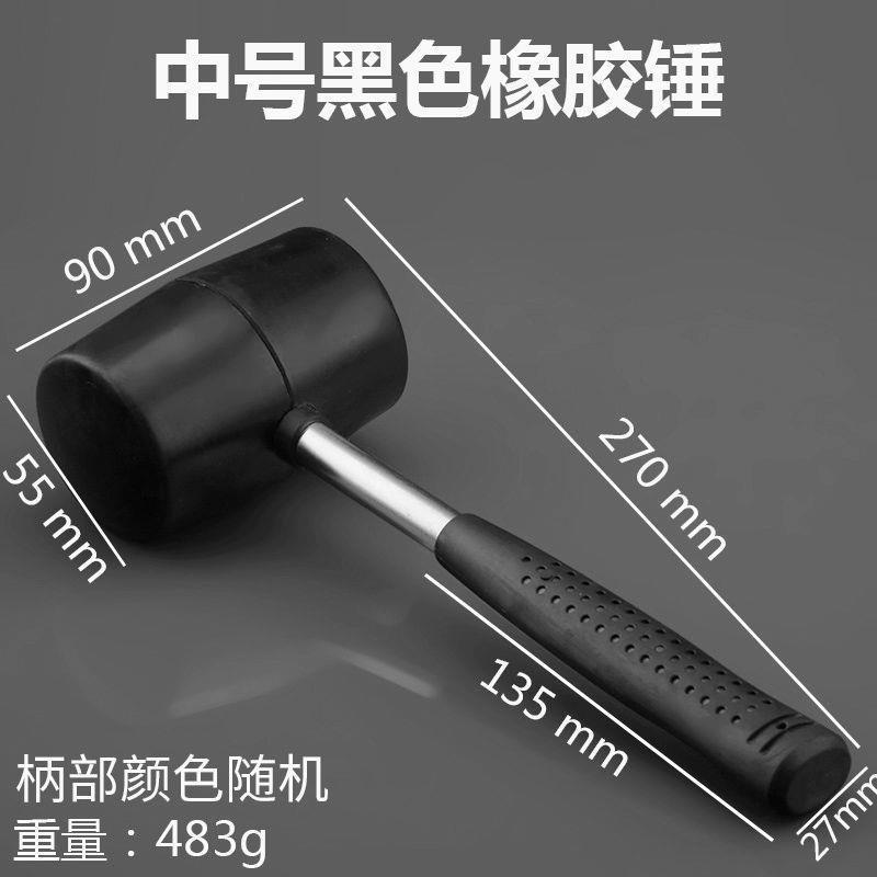 500g black rubber hammer