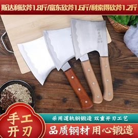 不锈钢厨用刀;家用菜刀;家用剪刀