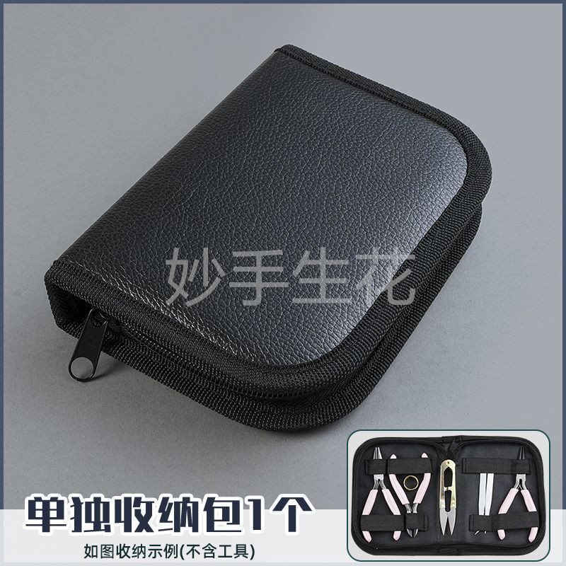 diy手工钳子工具套装无齿圆嘴平口多功能尖嘴钳工具包镊子斜口钳|undefined
