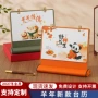 定制礼盒装皮质台历