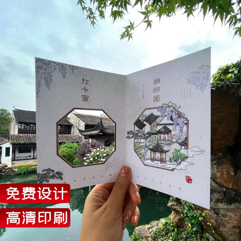 广东佛山厂家专业定制毕业卡片双面彩色印刷各类卡片做300克铜版