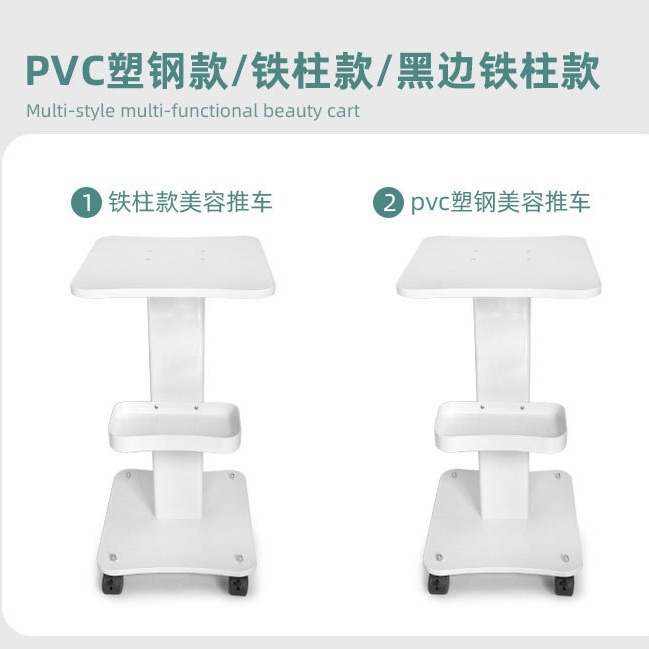 Comercio exterior Carro de belleza salón de belleza instrumento de belleza carro pequeña burbuja picosegundo ceja lavadora estante de almacenamiento móvil