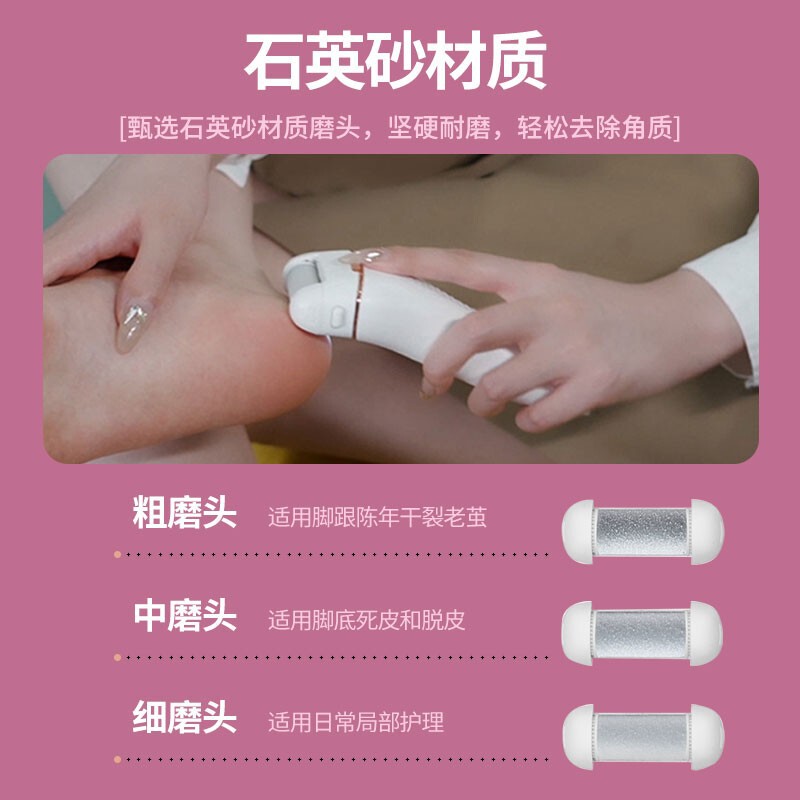 新型デジタル表示電動足磨き器死皮足皮修理器防水家庭用携帯電動足磨き機|undefined