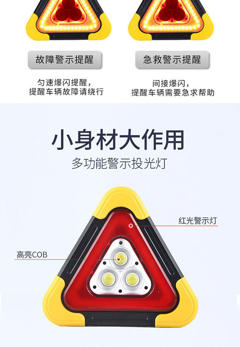 Car Triangular Warning Sign, Car Triangular Stand, Solar Triangular Sign, Driving Safety Emergency Light, Vehicle Warning Stand