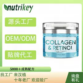 液态精华;面霜;面部护理加工