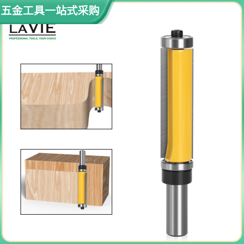 12柄1/2柄双轴承修边刀木工直刀修边机刀头仿型滚珠锣机开槽刀具