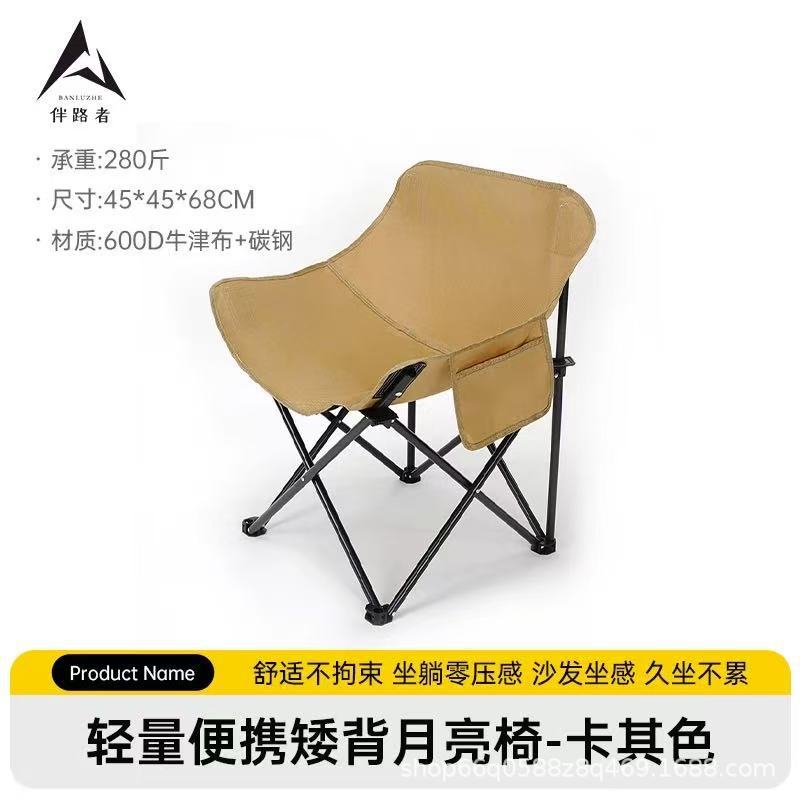 카멜 색상 로우백 플래그십 모델