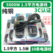 ����5000W�Դ������Դ���ˮ���Դ��Ʒ�����ײ��^1.5ƽ��