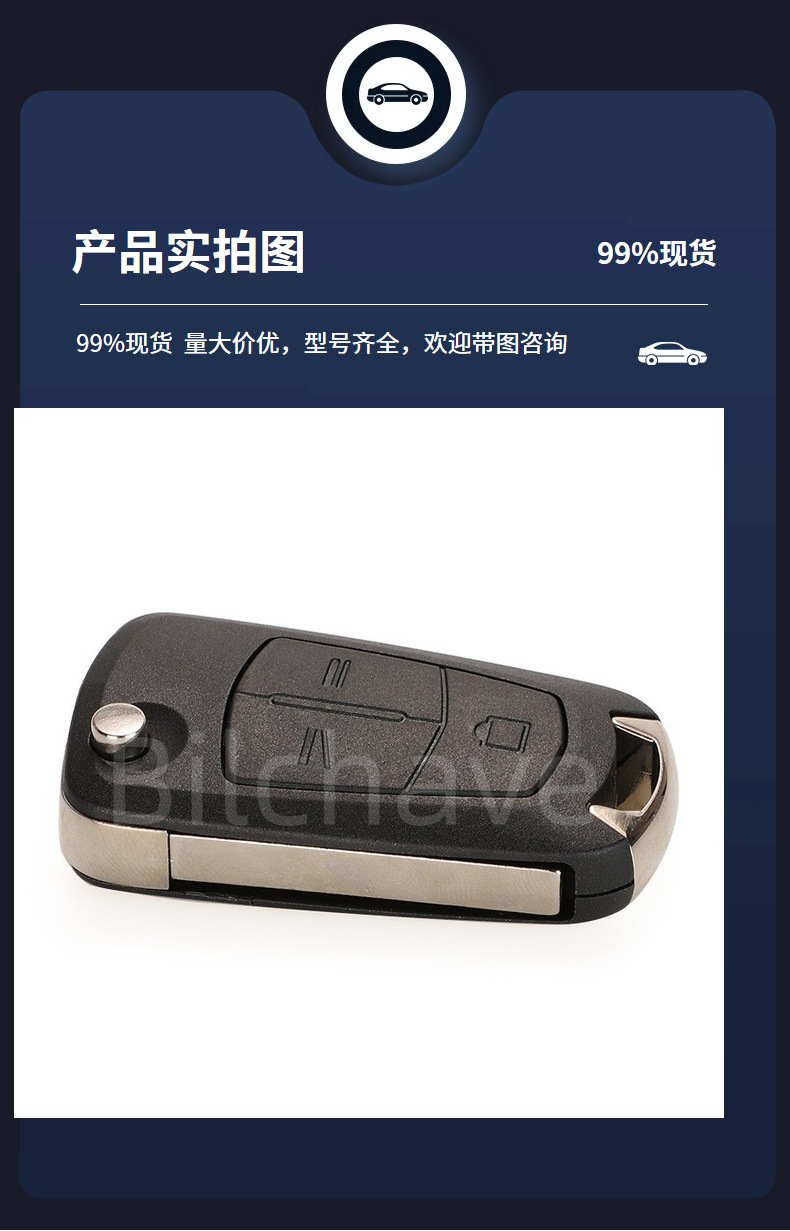 Suitable for Opel Vauxhall Astra Folding Remote Key 433Mhz Pcf7946/41
