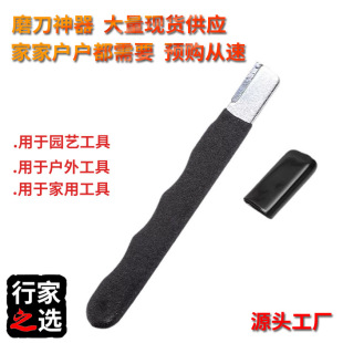 Knife Sharpening Artifact Small Portable Garden Scissors Sharpener Scraper Fast Sharpening Stone