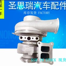 HT60 turbo 96N14 3536808 3536807 4033542 3804570