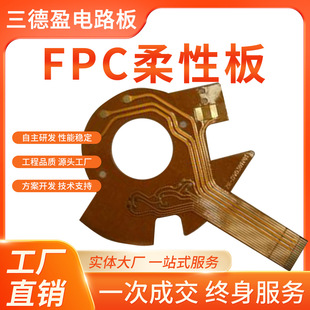 FPC�·���֙C�{�����C��·��LED�W�j�B����늽�����·�匍��