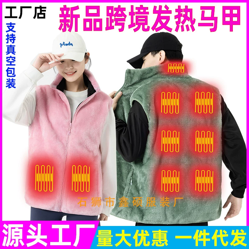 Трансграничный отопительный жилет район 9 зимняя теплая отопительная одежда USB электрическое отопление жилет Графен Отопление Завод прямых продаж