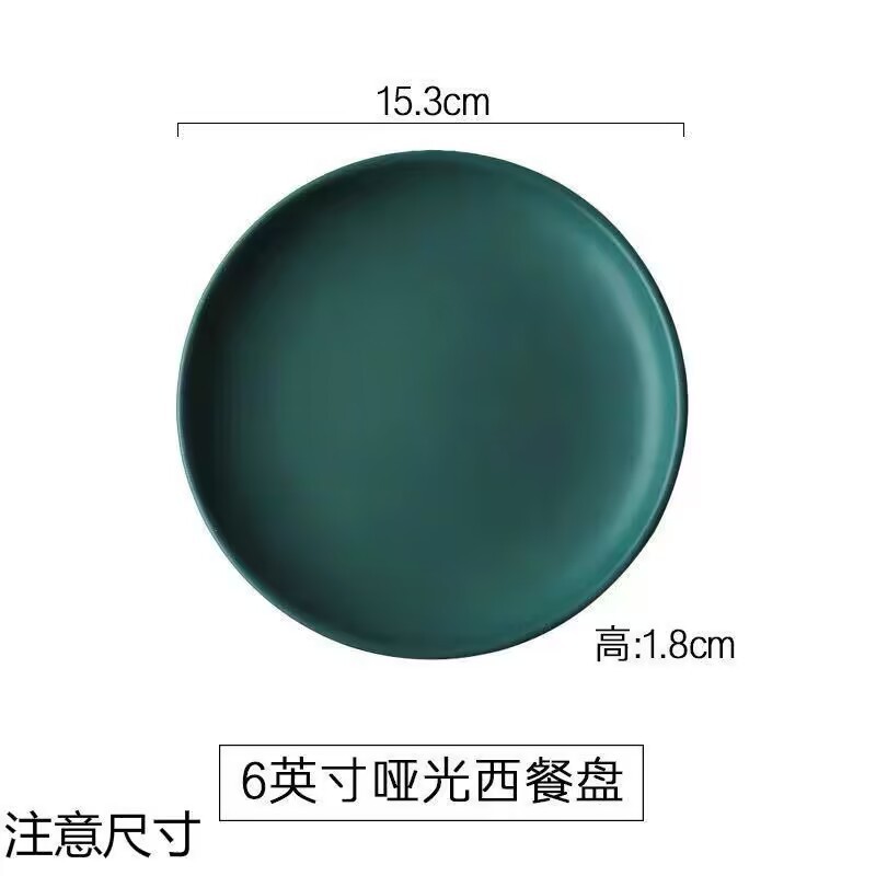 다크 그린 6 인치