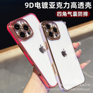 �m���O��16�֙C��iPhone17promax���pɫ͸��pcӲ��15�ĽǷ�ˤ13