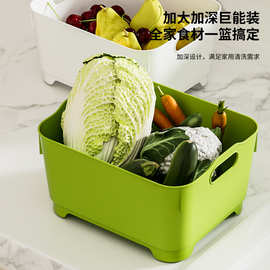 家用厨房洗菜篮水果蔬菜收纳篮多功能清洗框塑料盆洗菜盆沥水篮